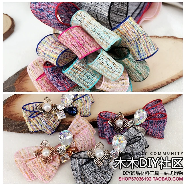 

Diy Hair Accessories Handmade Materials Accessories Imported Colorful Hemp Hard Ribbon
