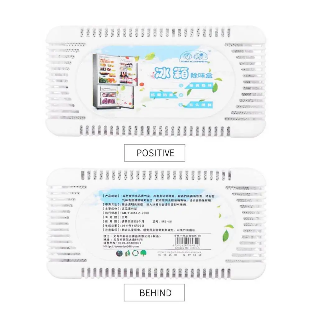 Домашняя кухня 3 коробки для холодильника дезодорант активированный уголь пакет