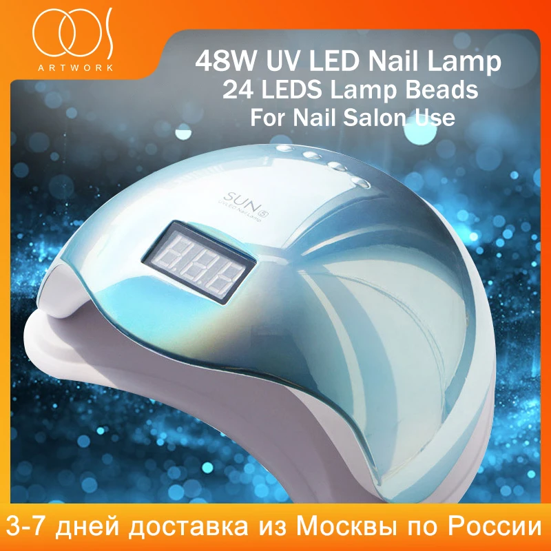 SUN5Colorful УФ светодиодный Сушилка для ногтей лампа Гель лак отверждающая с нижним