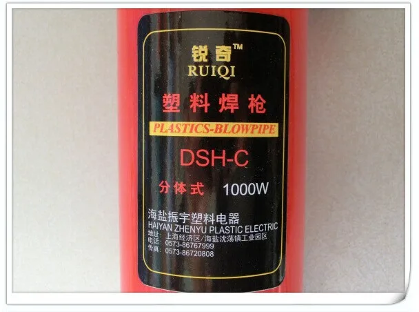 Фонарь пластиковый сварочный пистолет 1000 Вт + 10 метров сварочные стержни