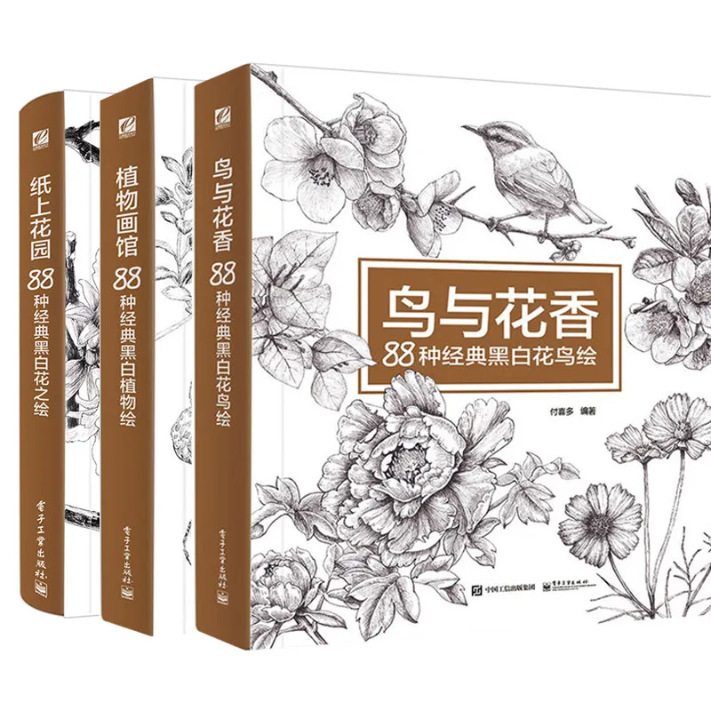 3 книги карандашная книга для рисования обучающая навыкам 88 классических видов