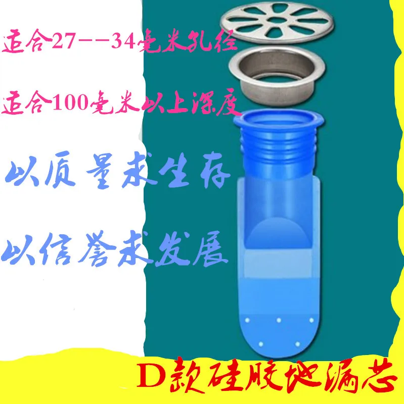 2 шт. напольный сливной сердечник силикагель для ванной комнаты слив пола защита