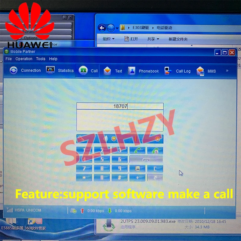 оригинальный адаптер huawei 3g 3g 2100 мг