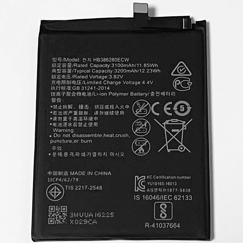 3 82 V 3200mAh HB386280ECW для Huawei P10 VTR-L09 VTR-L29 VTR-L29B VTR-AL00 VTR-TL00 | Мобильные телефоны и аксессуары