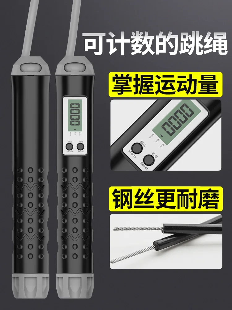 2 в 1 Веревка прыжки через скакалку для фитнеса потеря веса упражнения счетчик