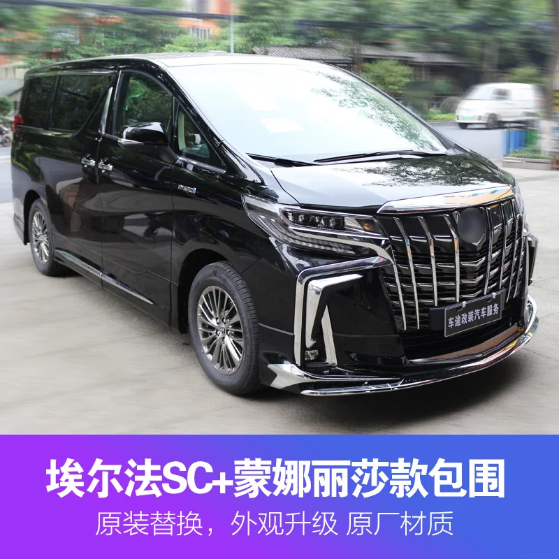 Костюм для Лизы Моны новая модель Elfa Refit японский датчик Sc Передняя и задняя