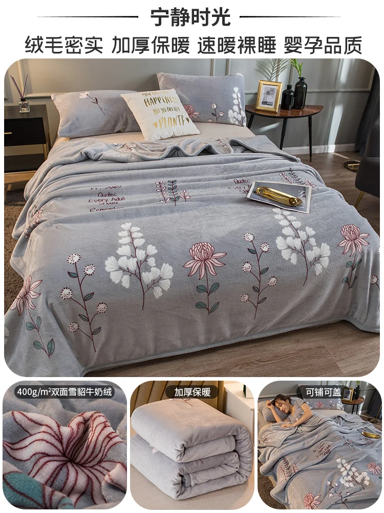 

In winter, the blanket is covered with velvet to keep warm. In winter, the blanket is made of coral wool