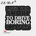 Жизнь слишком коротка для того чтобы управлять скучные автомобили домашнего декора виниловые наклейки шлем скейтборд кувшин ноутбук Luaggage комната холодильник