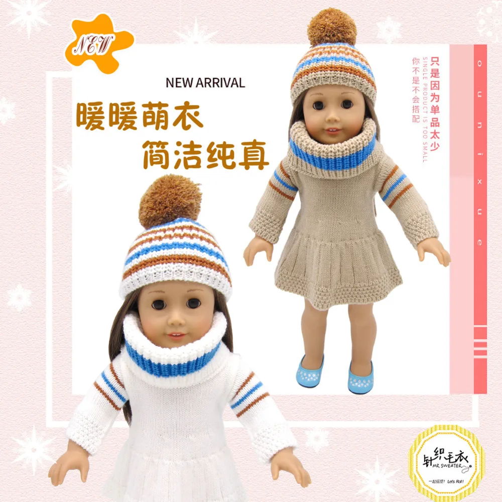 Высококачественный Американский девочка кукла аксессуары для кукольной одежды