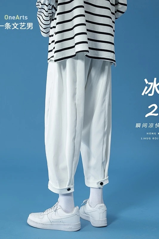 

Pants Men's Summer Thin Korean Style Trendy Ice Silk Ankle-Tied Men's Ninth Pants White All-Matching Baggy Pants