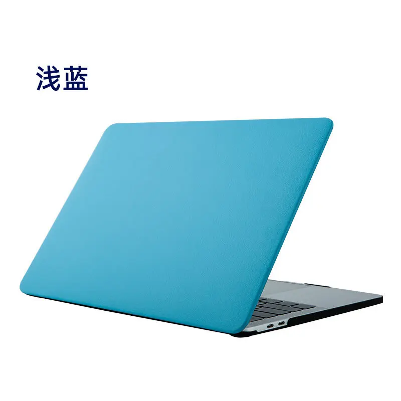 light blue Защитный чехол Air13 дюймов для MacBook для apple, защитный чехол для компьютера, цветной матовый чехол - Цвет: light blue
