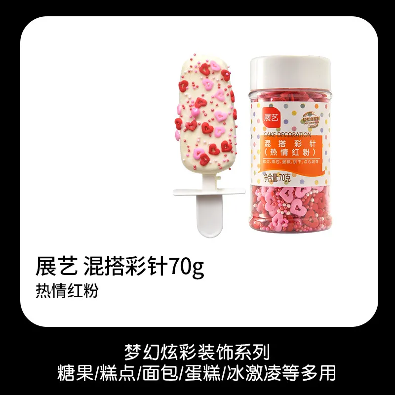 1 шт съедобные смешанные сахарные бусы для выпечки торта на день рождения пончик