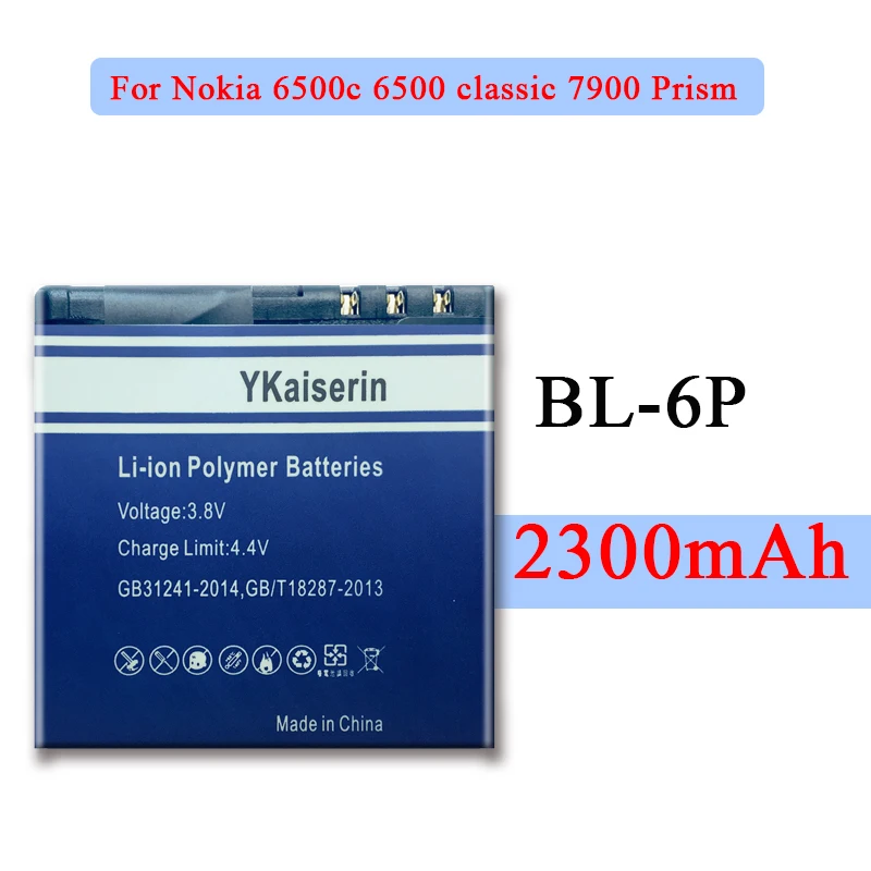 2300 мА/ч BL 6P сотовый телефон Класс в Батарея для Nokia 6500C 6500 классический 7900 Призма P