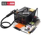 KADA 852D + 2 в 1 SMD наладочная станция, пистолет горячего воздуха, станция для удаления припоя, ремонт телефона, электрический утюг