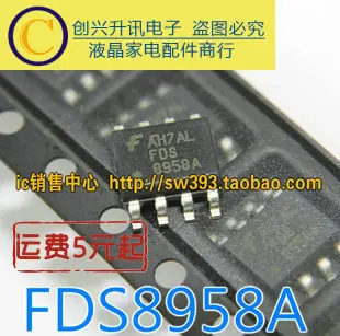 (5 шт.) FDS8958A 8958A SOP-8