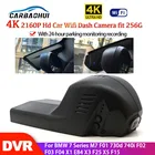 Автомобильный цифровой видеорегистратор 4K с Wi-Fi, устройство управления для BMW 7 Series, M7, F01, 730d, 740i, F02, F03, F04, X1, E84, X3, F25, X5, F15