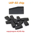Оригинальный новейший чип LKP02 LKP-02 может клонировать чип 4C4DG через Tango  KD-X2