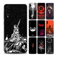 guts berserk japanese anime manga phone case for samsung a7 a9 2018 a10 a20 a30 a40 a50 a60 a70 a80 a90 5g soft silicone cover