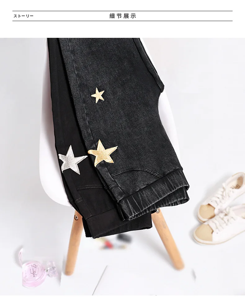 Джинсы карандаш облегающие с заплатками и высокой талией черные|Узкие джинсы| |