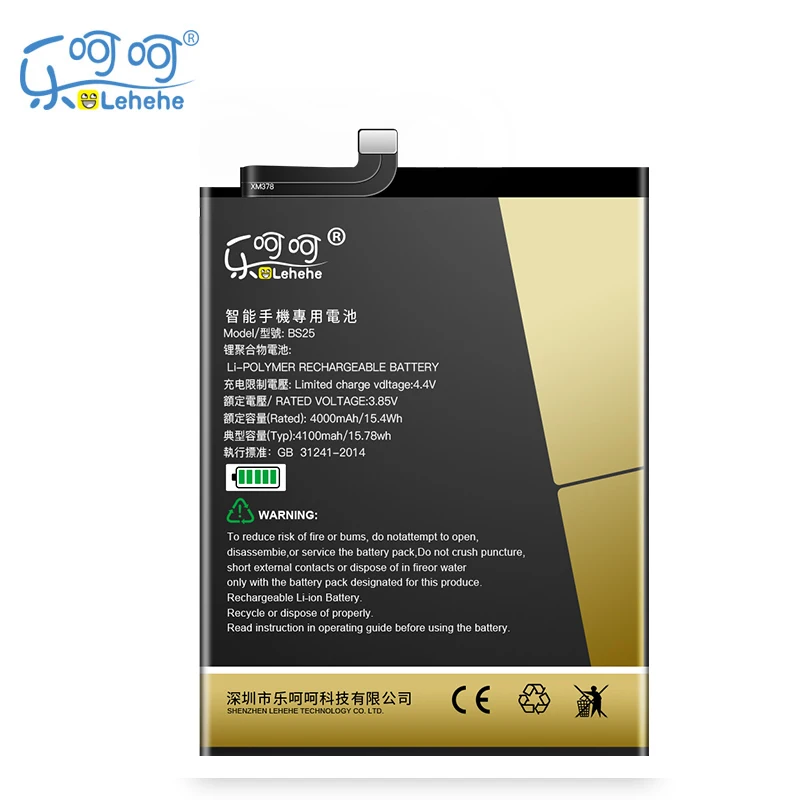 Оригинальная фотобатарея для Meizu M3 Max S685Q S685M BS25 4100 мАч|Аккумуляторы мобильных