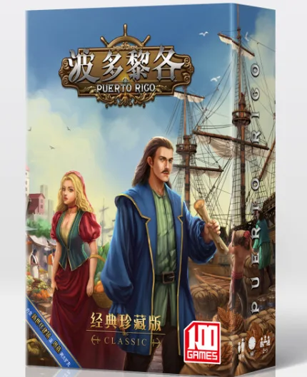 

Version of the Board Games Card of Costa Rica with Noble Development Expansion New Generation Building Expansion Chess and Cards