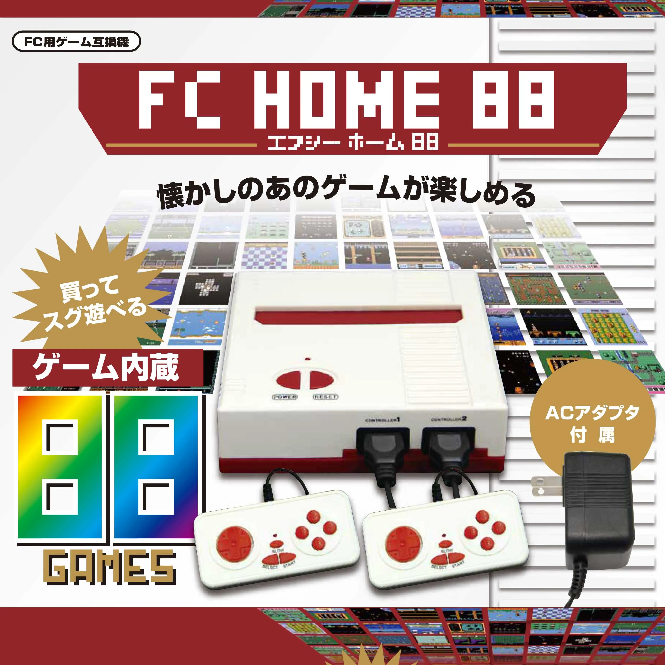 8-битная ТВ-Игра NES