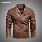 Мужская байкерская куртка из ПУ кожи, с флисовой подкладкой и воротником-стойкой