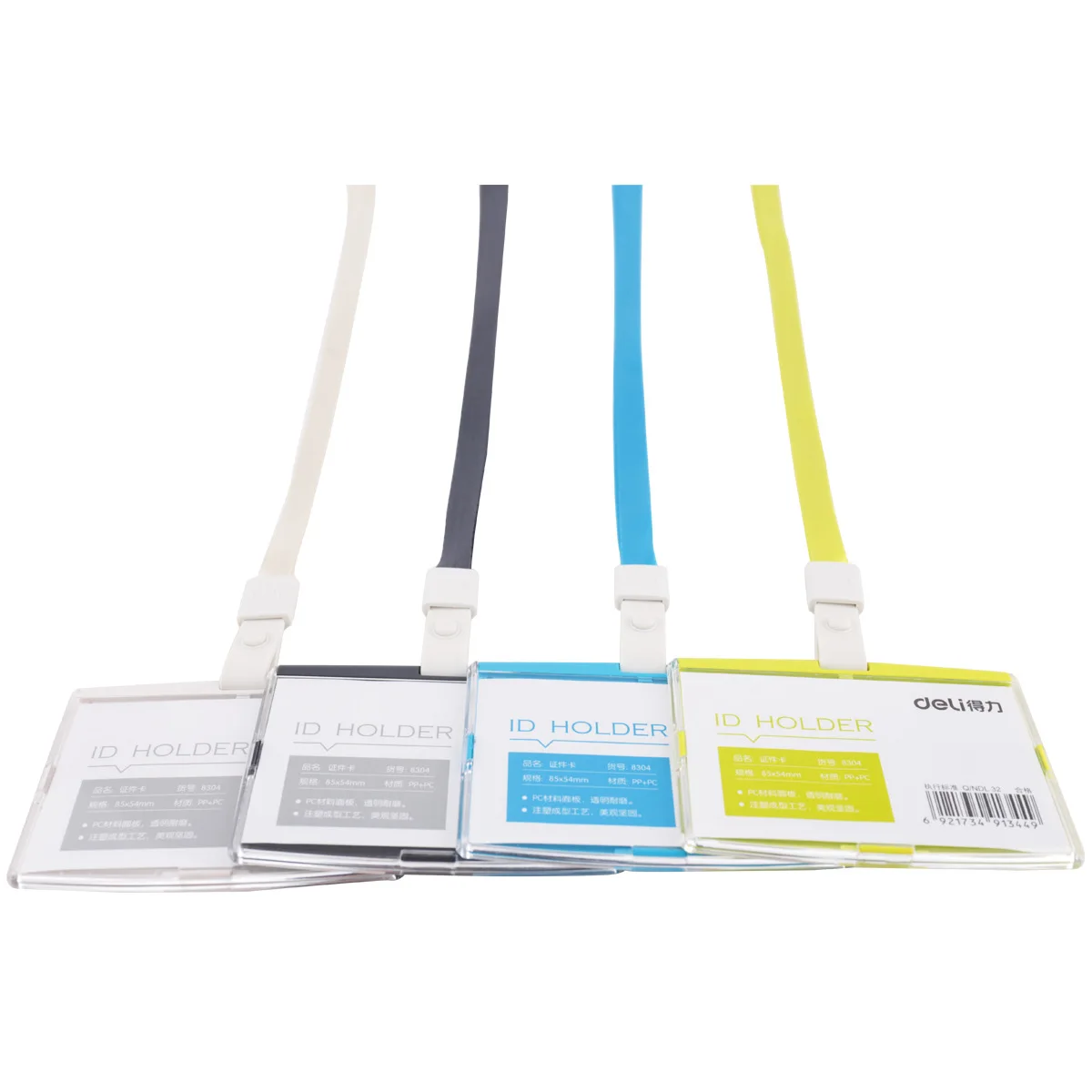 Вертикальная Обложка для рабочего удостоверения личности IC Карты подвесная