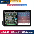 Автомобильный мультимедийный видеоплеер для Ssangyong Actyon Kyron 2005-2015 Android 10 радио GPS навигация WIFI DVR RDS