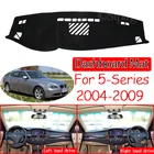 Нескользящий коврик для приборной панели BMW 5 Series E60 2004 2005 2006 2007 2008 2009, аксессуары для автомобиля 520i 525i 530i 535i
