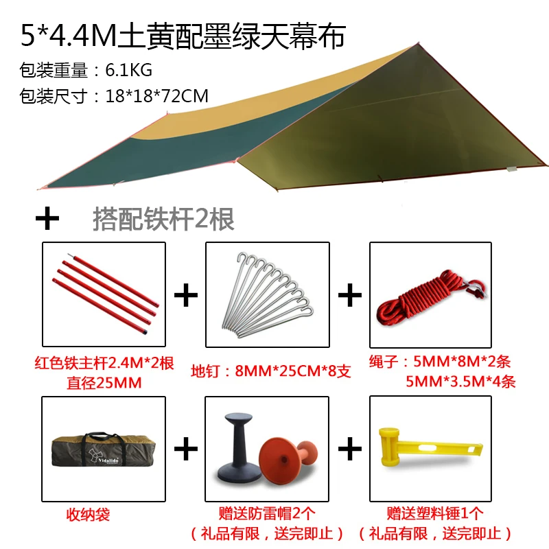 Размер M 5*4 4 м включает в себя 2 главных лампы! 200D PU W/R Оксфорд водонепроницаемый