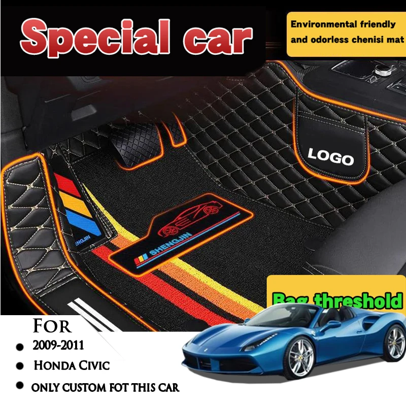 Высококачественные автомобильные коврики для Honda Civic 2009 2010 2011 Автомобильные