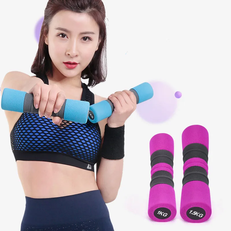 구매 덤벨 여성 얇은 팔과 허리 요가 휘트니스 장비 가정용 어린이 운동 아령