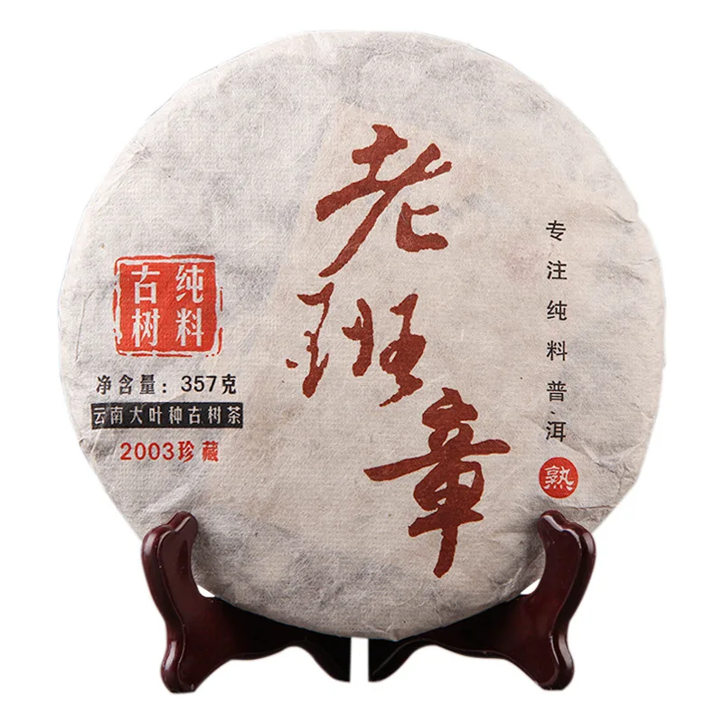 

Chinese Tea Pu er Tea Puer tea 357g Yunnan Old Banzhang Puer tea Ripe Puer Tea Cake for Health