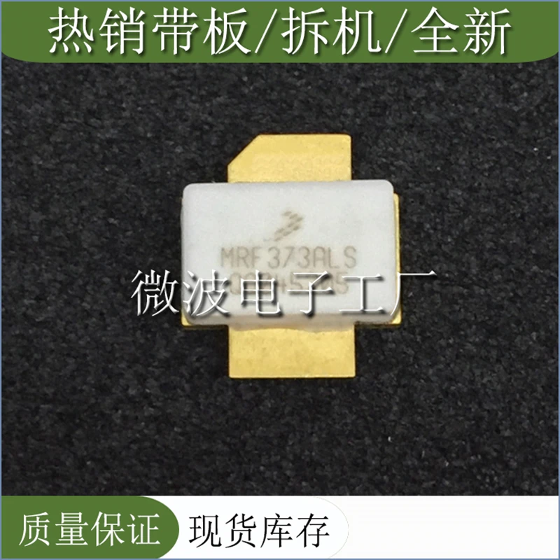 MRF373ALS SMD RF tube High Frequency tube Power amplification module in stock