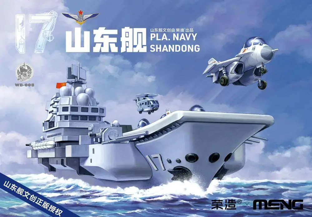 

MENG MODEL WB-008 PLA.NAVY SHANDONG WARSHIP Q VERSION PLATFORM INCLUDE