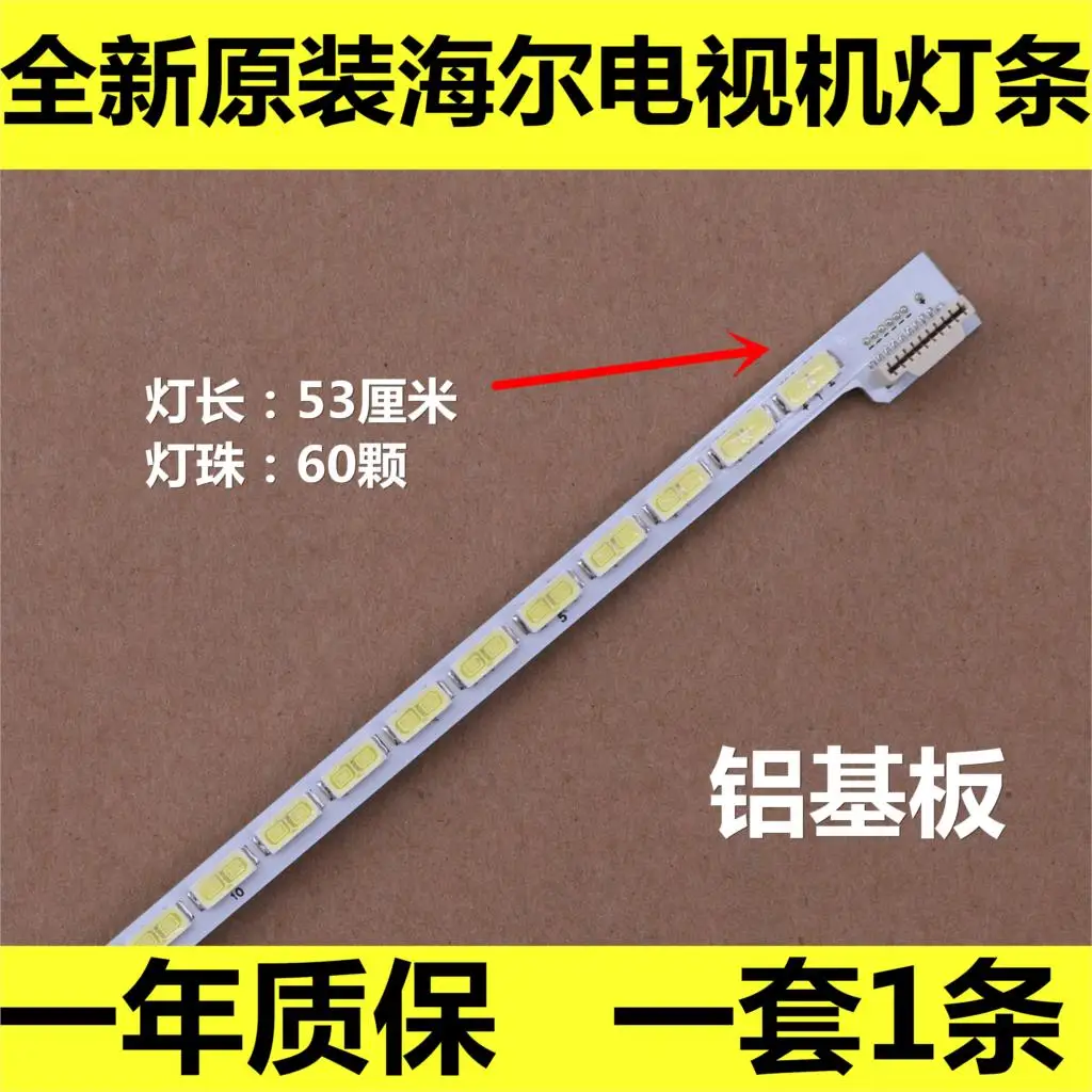 

FOR K-ONKA LCD TV LED backlight LED42X8000PD LE42A70W 6916L01113A 6922L-0016A 6920L-0001C LC420EUN 1piece=60LED 531MM