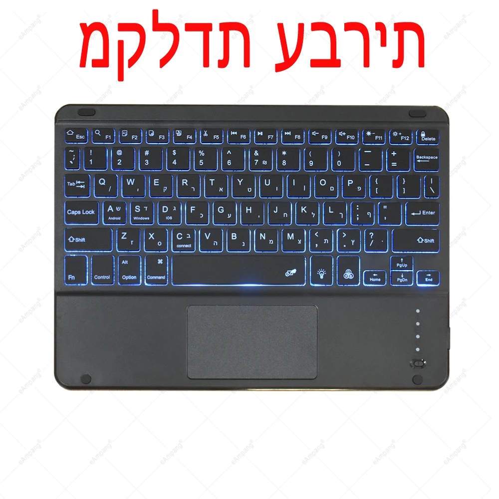 Задняя панель с подсветкой и клавиатурой на иврите модель 2018 5th 6th Air 4 4th 3 3rd Pro 10 5 11