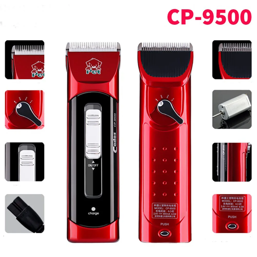 Профессиональный перезаряжаемый триммер для шерсти собак CP9500 4 регулируемые
