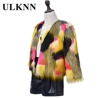 princess rainbow coat kids faux fur outwear winter matching clothes childrens new overcoat baby girl long sleeved jacket thick