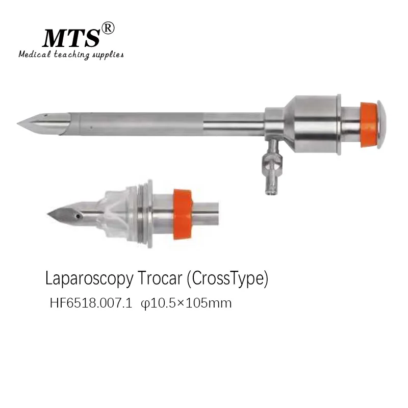 МТС эндоскопическая лапароскопия троакар (крестового типа) хирургические