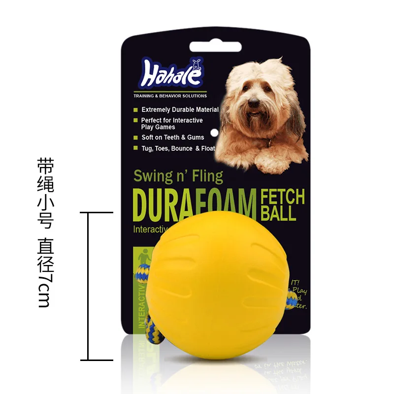 Желтая игрушка для домашних животных тренировочные плавающие игрушки мяч кольцо