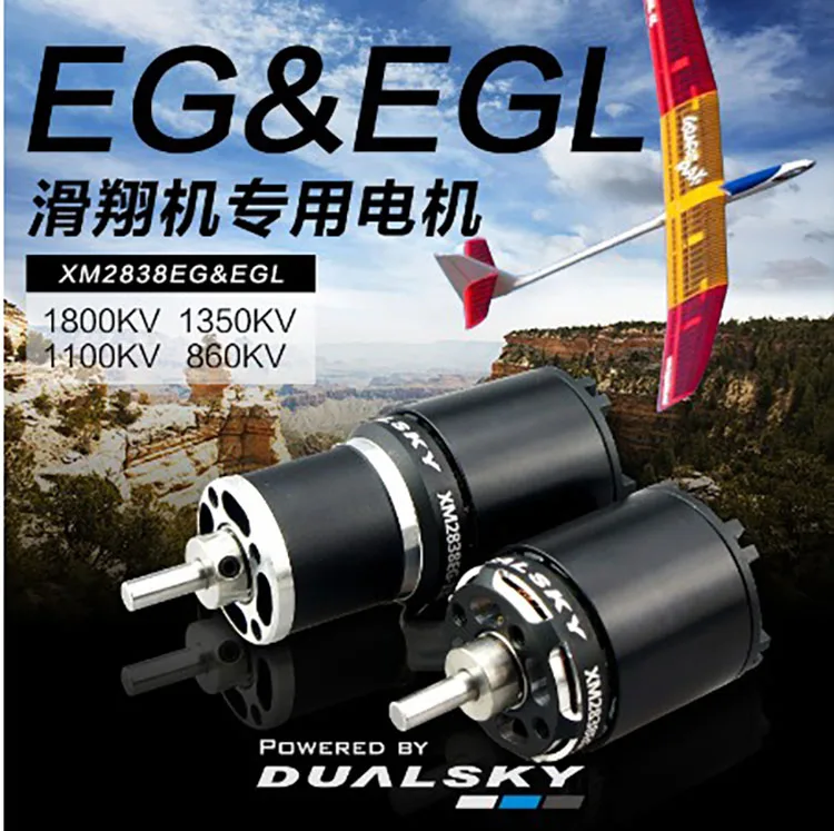 Мотор DUALSKY XM2838EG & EGL 860KV 1100KV 1350KV 1800KV для модели планера RC|Детали и аксессуары| |