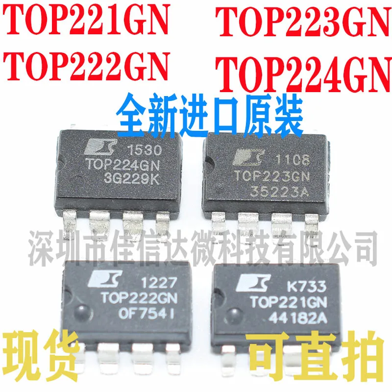 100% Новый оригинальный 5 шт./лот высокое качество TOP221GN TOP222GN TOP223GN TOP224GNSOP |