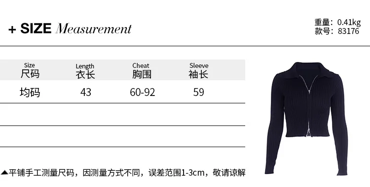 

Wool knitted cardigan double zipper long-sleeved blouse women high elastic stripe autumn and winter women's fashion stylelish