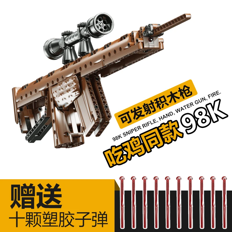 PUBG Playerunknown's боя конструктор совместимый с лего цифры Ak47 оружие guns 98 k устанавливает модель строительные кубики, детские игрушки Кирпичи
