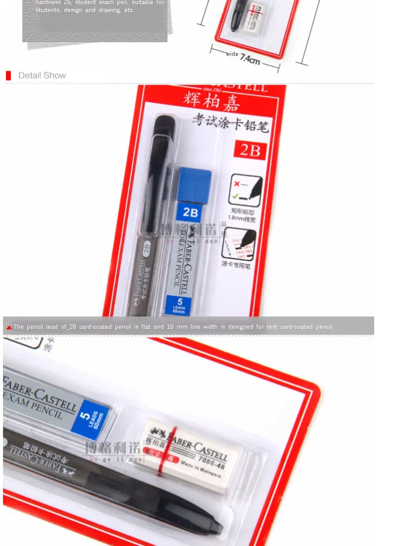 Faber-Castell набор ручки для экзамена для начинающих 2B автоматический карандаш резиновый наполнитель ответ для карты комбинированные художественные принадлежности