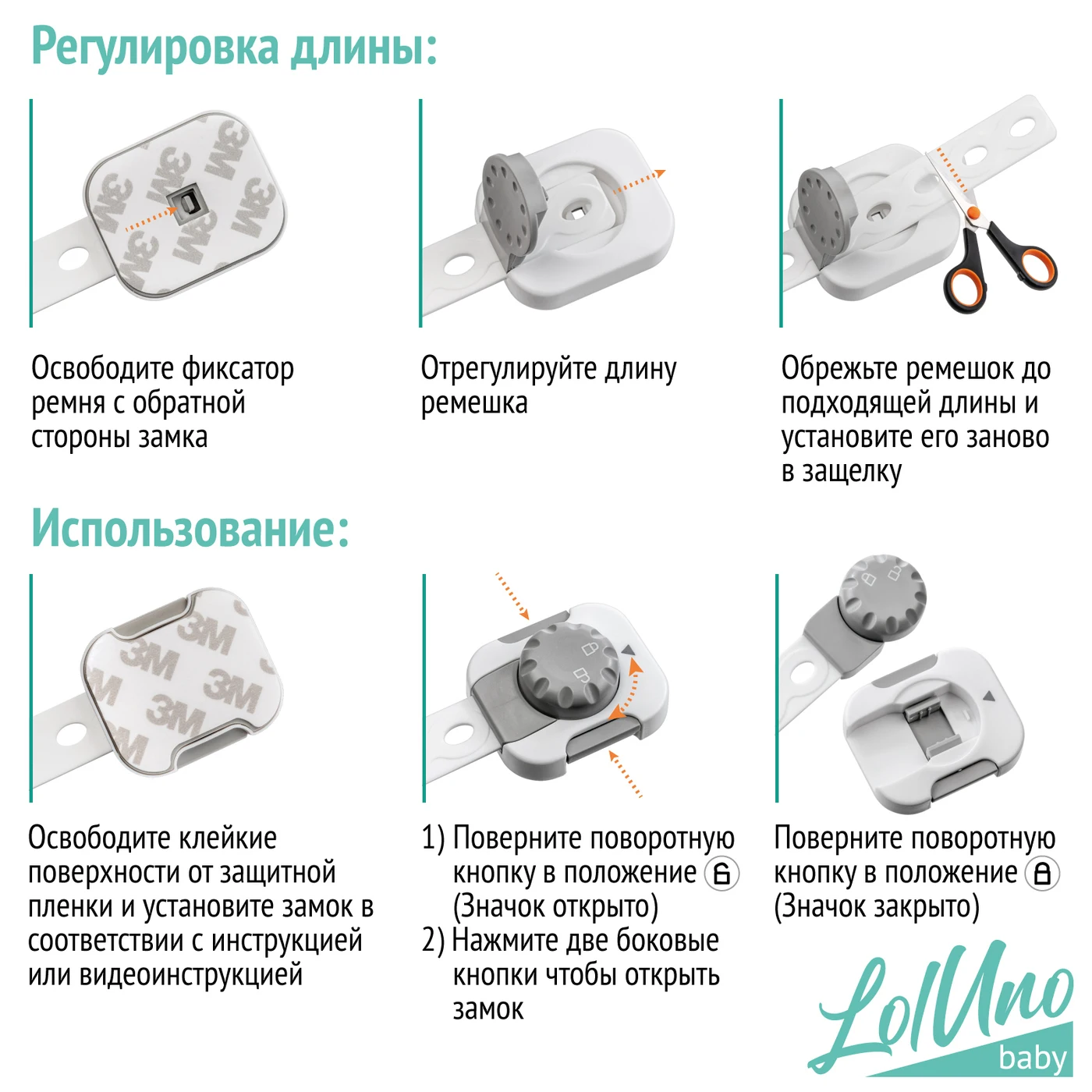 Блокиратор для кухонной техники холодильника свч мебели дверей и ящиков детский