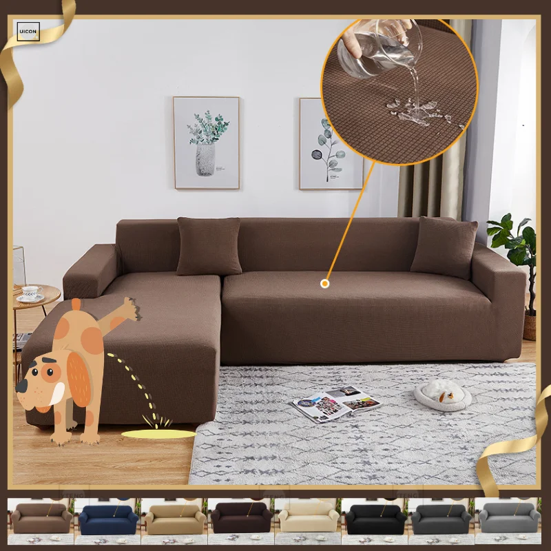 Однотонный чехол для дивана эластичный защита от царапин домашних животных