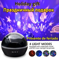 starry sky lamp childrens room decoration colorful projection lamp rotating stars and moon romantic bedside atmosphere led lamp